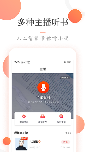 小说火火火  v3.6.0图1