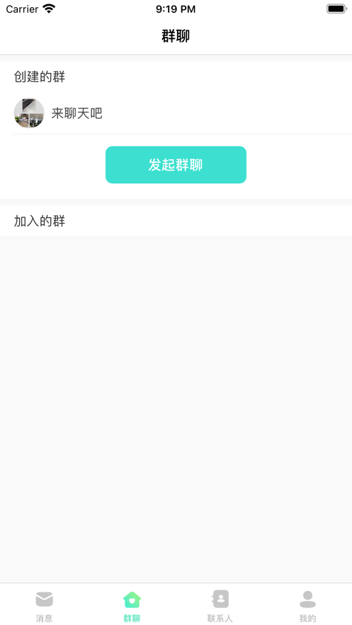 悠悠互联免费版官网  v1.0.0图2