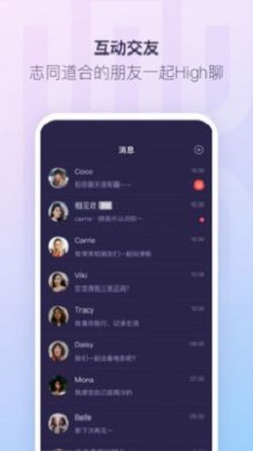 红刻交友app  v1.0.0图2