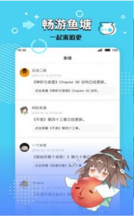 小强文学网大白兔小说下载安装手机版免费阅读  v1.3.16图3