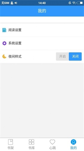 眷眷阅读免费版  v2.0图2