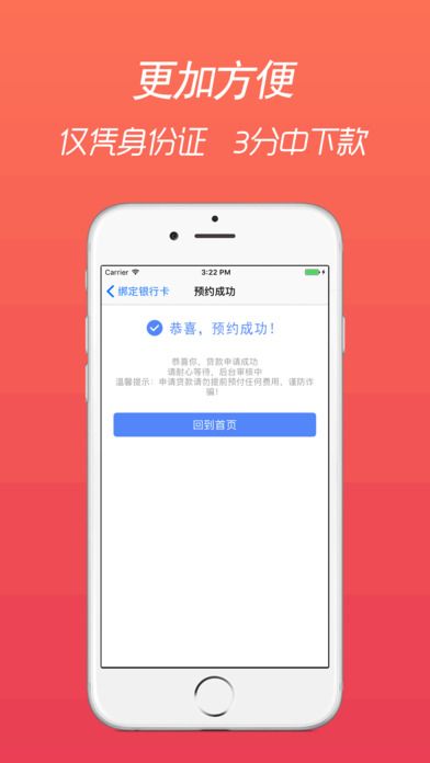 豪华零钱庄免费版下载安装最新版  v2.7.6图2