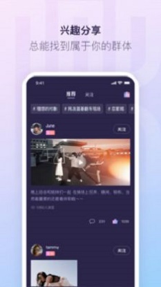 红刻交友app