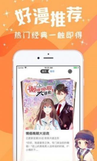 淦人软件2024  v7.5.0图1