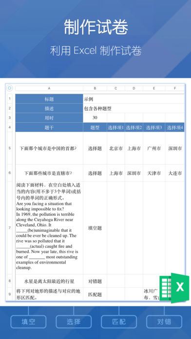 磨题帮  v1.2.33图1