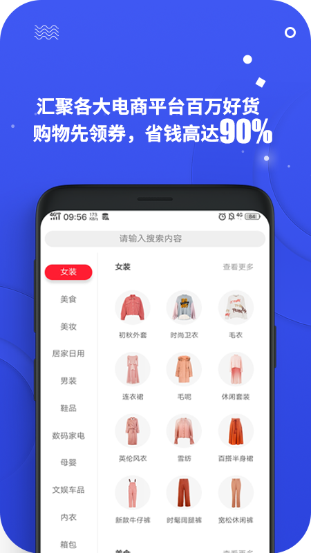 零创优品app官网  v3.9图2