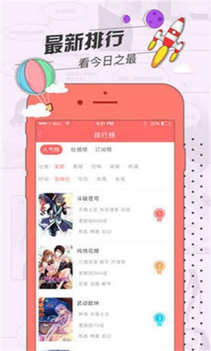 草莓动漫库app  v8.2.0图2