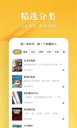 笔趣谷2024  v1.1图3