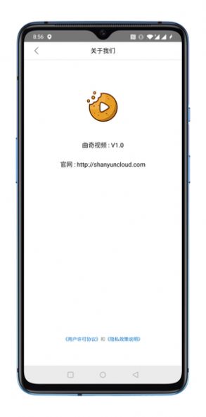 曲奇视频app下载苹果版  v1.0图3