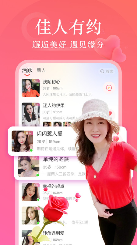 同城有聊app