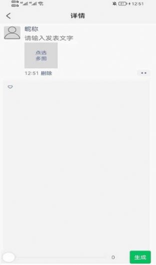 多多看看小说对自己好  v1.0.8图2