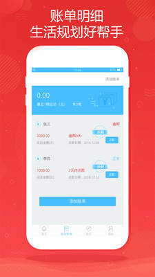 金米商城借款app  v1.0.0图3