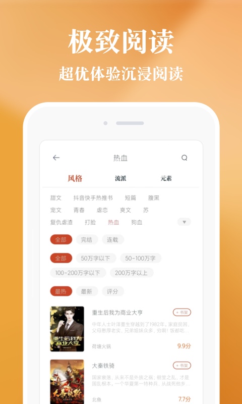 享悦app  v1.3.5图4