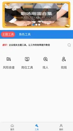 阿拉丁中文网免费版官网