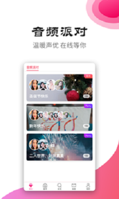 手心社区app