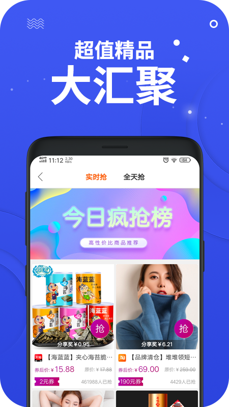 零创优品下载安装手机版官网app  v3.9图1