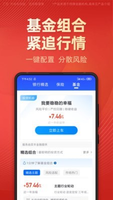 有道财富app下载安装最新版本官网  v1.4.5图3