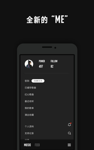 看见音乐下载苹果版  v3.1.3图1