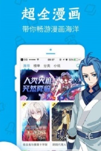 久爱漫画安卓版下载最新版  v1.0.0图3