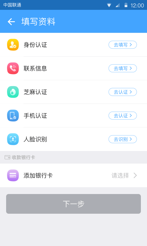 优果宝贷款下载app  v1.0图1