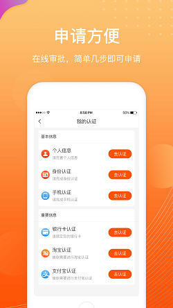 嘻游记app  v1.0图1