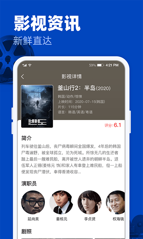 完美影视大全2022版下载安装官网  v1.2.3图3