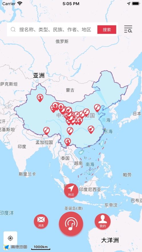 音乐地图手机版免费下载苹果版安卓  v1.0.0图3