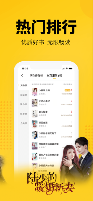 七猫小说最新版下载免费  v4.1图5