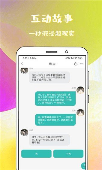 稀饭小说手机版  v1.1.1.1图1