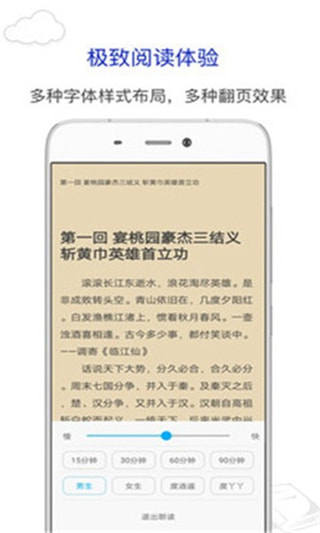 烧书阁言征  v1.0.0图2