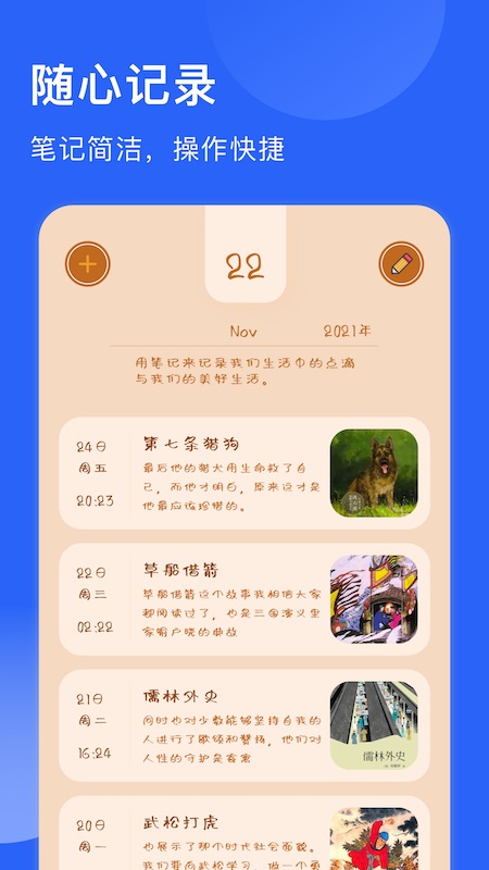 追书喵手机版  v1.1图3