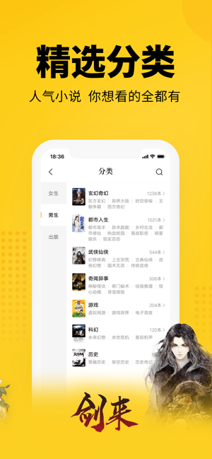 七猫小说免广告版本  v4.1图3