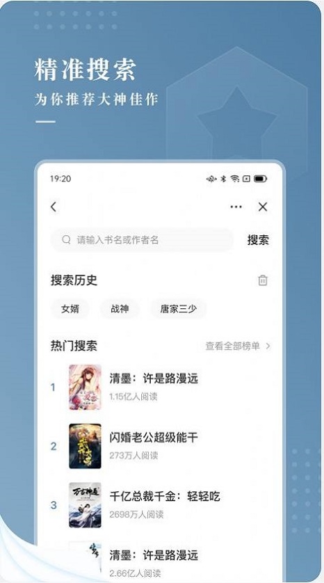 纵读小说app下载安卓版最新版  v1.0.0图2