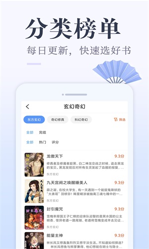 小猪免费读书软件下载安装最新版本  v1.0.1图4