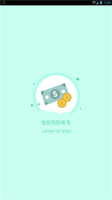 稳妥救急免费版下载安装最新版本  v1.0图2