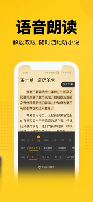 七猫小说下载安装官网手机版  v4.1图4