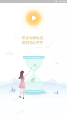 呆萌影视免费版在线观看视频  v1.0.1图2