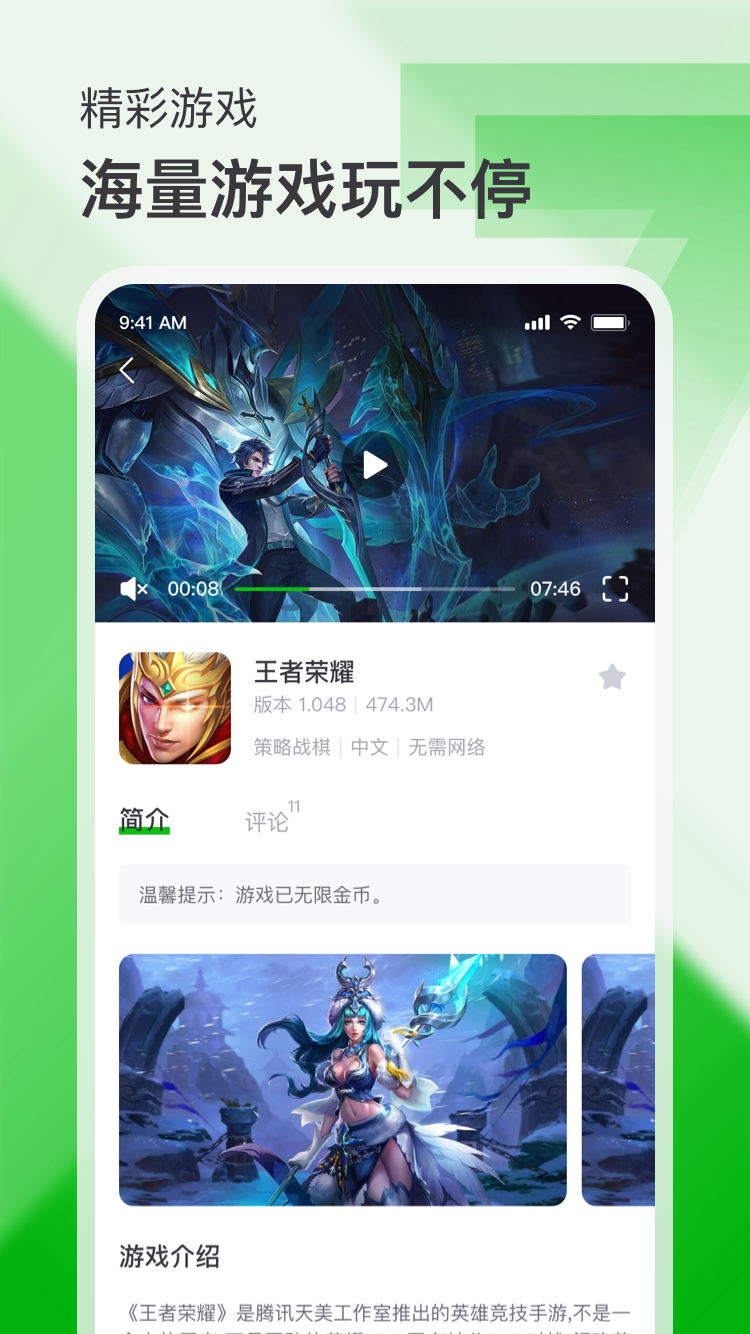 7233盒  v2.1图4