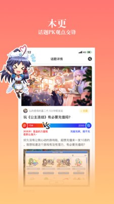 禁漫之家免费版  v1.0图2