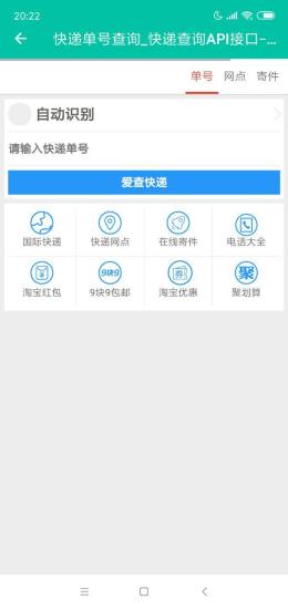 电影盒子免费观看高清电影电视剧无心法师3你是荣耀  v1.0.0图3