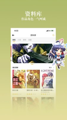 禁漫之家免费版  v1.0图3