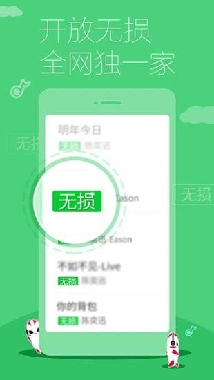 多米音乐播放器app  v6.9.2.01图3