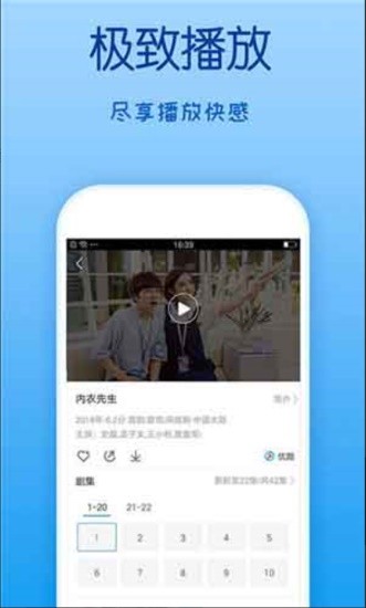 乐乐影院TV版下载  v1.0图1