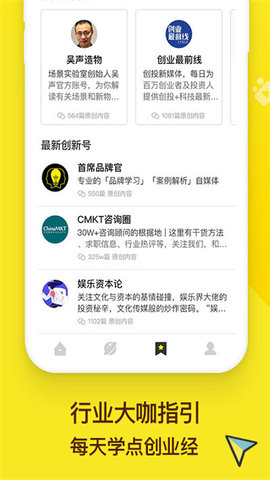 小猎犬  v2.7.0图2