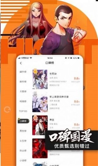 小鸟动漫免费版下载  v1.2.2图1