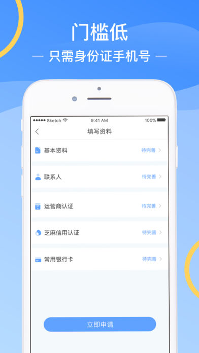 金拇指贷款app下载安装最新版官网