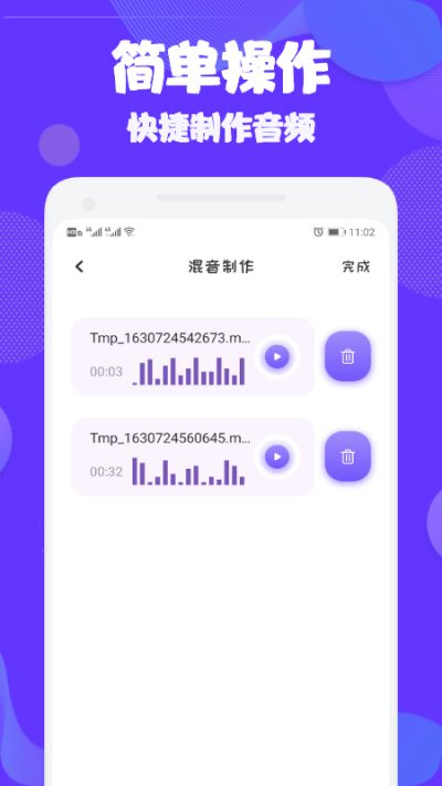 adobeaudition音频编辑软件