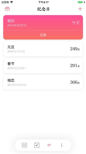 末世余生5.25下载  v1.0图3