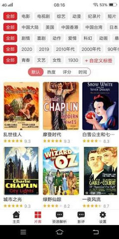 爱韩剧tv手机版下载安装免费最新版  v1.1图1