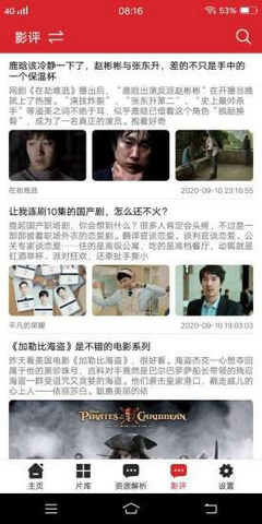 爱韩剧tv手机版下载安装免费最新版  v1.1图2